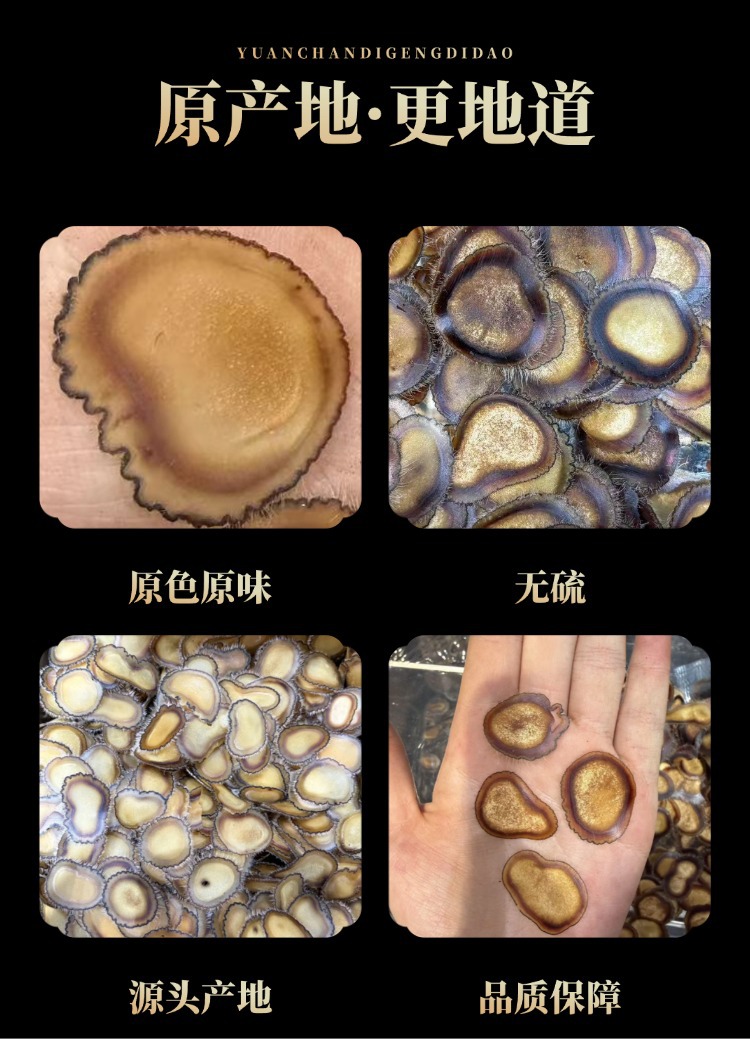 Deer Antler Wax Slices Half Wax Slices 10g Traditional Chinese Tonic Herb for Cooking quality and texture