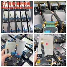 适用HUAWEI Honor10lite/Y6P/Y7 2019/X8A液晶屏幕总成LCD screen