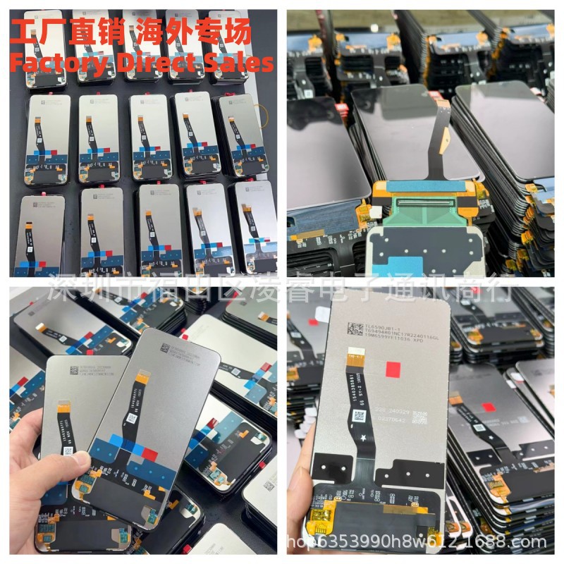 适用HUAWEI Honor10lite/Y6P/Y7 2019/X8A液晶屏幕总成LCD screen