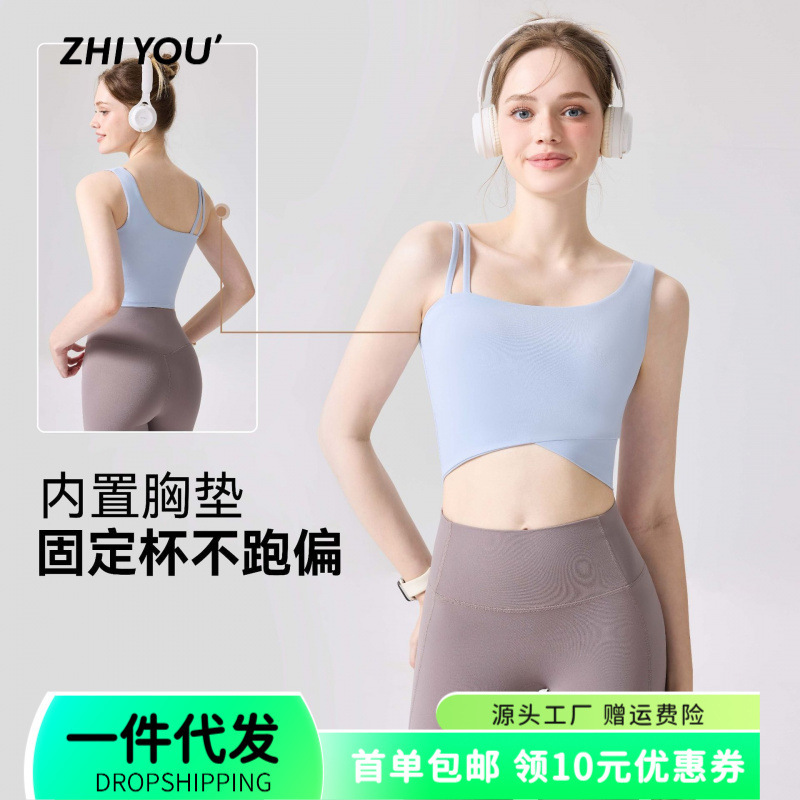 Irregular Sports Vest for Women, High Elasticity, Slimming Alo Breathable Yoga Wear, Fixed Cup Sports Top 1Vp005 Irregular Sports Vest for Women, High Elasticity, Slimming Alo Breathable Yoga Wear, Fixed Cup Sports Top 1Vp005