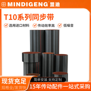 T���Xͬ����T10ϵ�����z���IƤ����ɫ�ײ����ӎ��|ݸ�F؛���l�S��