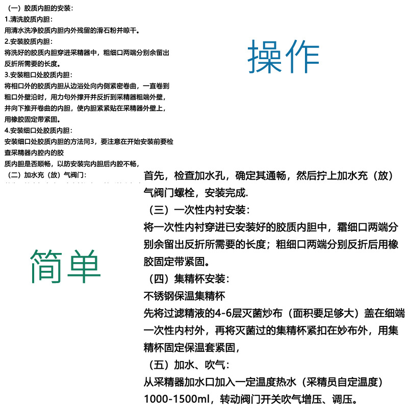 Veterinaria colección de esperma de caballo burro fertilización de inseminación artificial y equipo de recolección de esperma traje animal vagina falsa forro de Recolección de esperma Shell