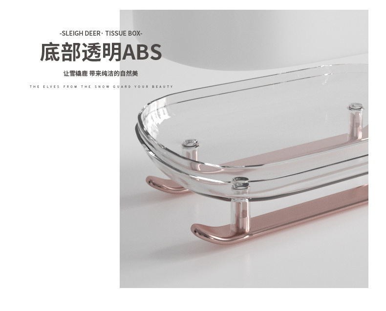 雪橇鹿纸巾盒_11