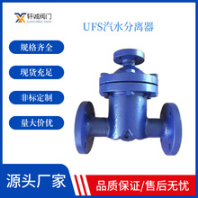 UFS��ˮ���� ѹ������������ϵͳ���ں���ҹ��