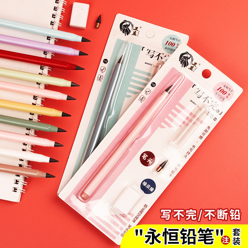 science and technology Need not pencil Ink student eternal pencil painting Easy write Sketch Pen