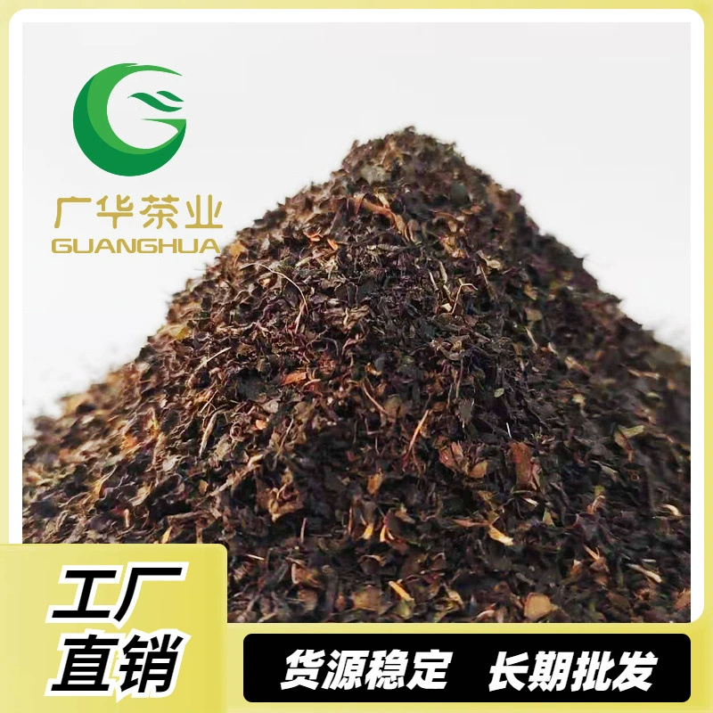 Черный чай Лапсанг Сушонг, сломанные листья чая Цзиньцзюньмэй, чай улун, хлопья чая рок, чайная пена, рассыпной чай, оптовая продажа чая на основе чая с молоком