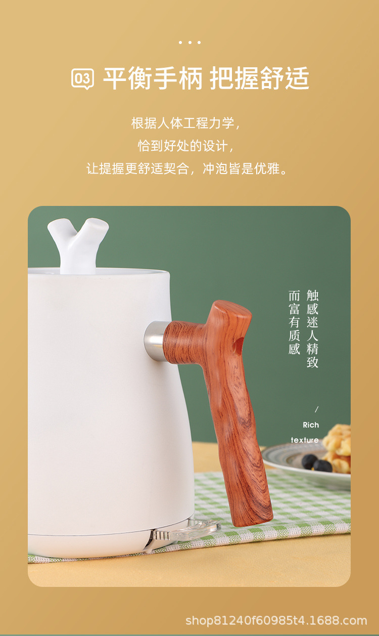 电热水壶详情_06.jpg?x-oss-process=image/format,png