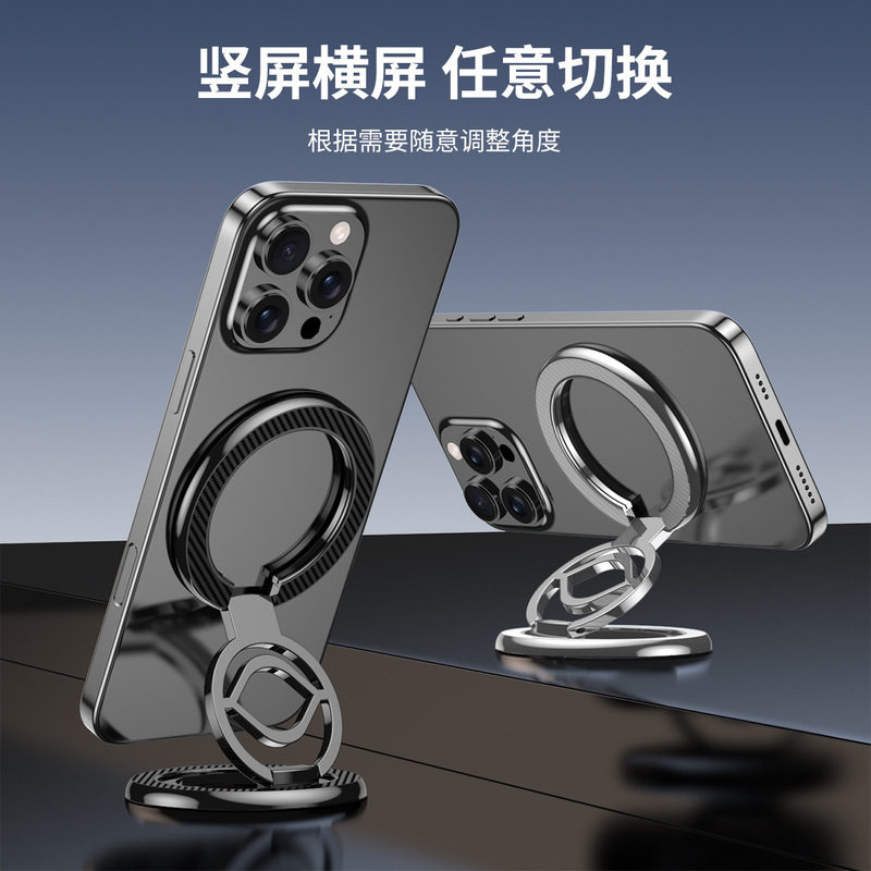 跨境双面magsafe磁吸指环手机支架360°旋转折叠桌面支架车载支架|undefined