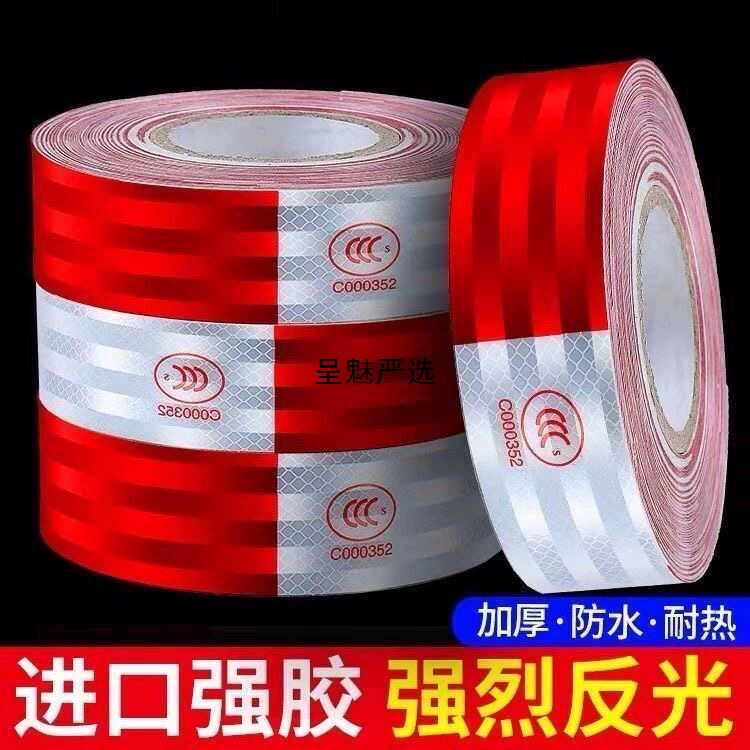 Красные и белые светоотражающие наклейки для грузовиков, предупреждающие наклейки для автомобиля, светоотражающие полосы для тела, ночная идентификация автомобиля, светоотражающие пленки, наклейки, модификация