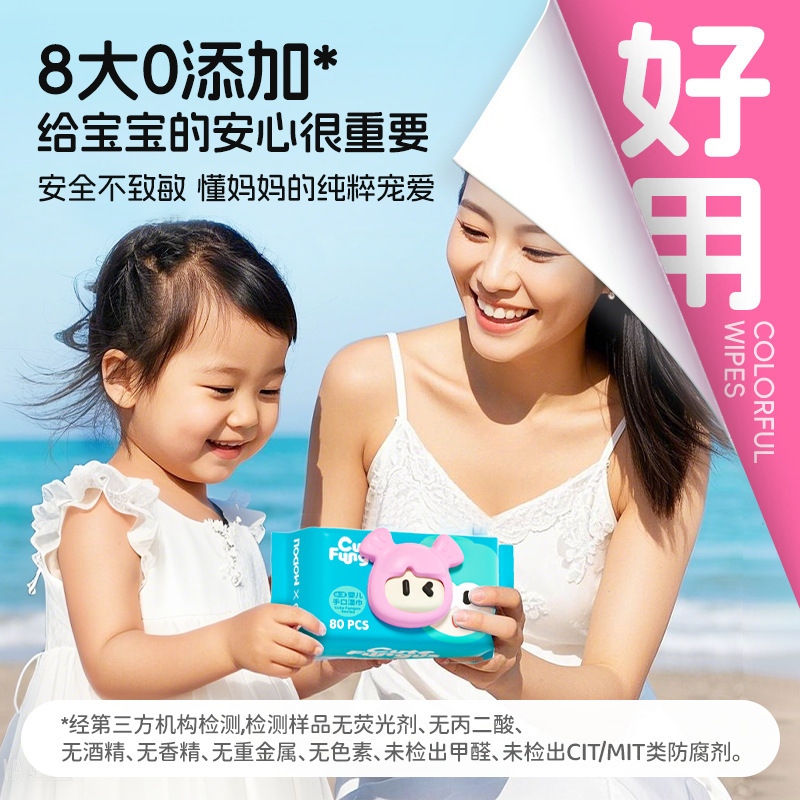 怡恩贝水漾婴儿湿巾纸宝宝儿童手口专用湿巾家用大包实惠装湿纸巾|undefined