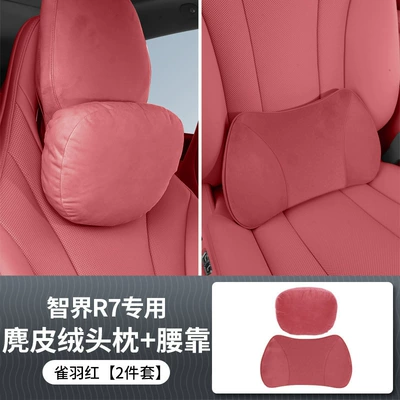 Headrest – for Zhijie R7/S7 Headrest Car - specifically-designed-for-the-honor-r7s7-includes-1-headrest-1-lumbar-support-bird-feather-red