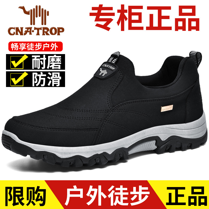 Amazon Large Size Outdoor Sports Shoes Men's Slip-On Casual Walking Shoes Non-Slip Comfortable Lazy Shoes Size 47