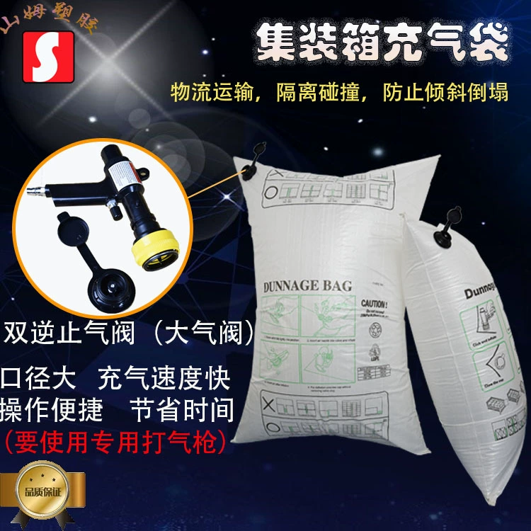 Сэм ПП контейнер надувной мешок анти-столкновения атмосферный рот Контейнер разрыв заполнения надувной мешок перевозки наполнения мешок