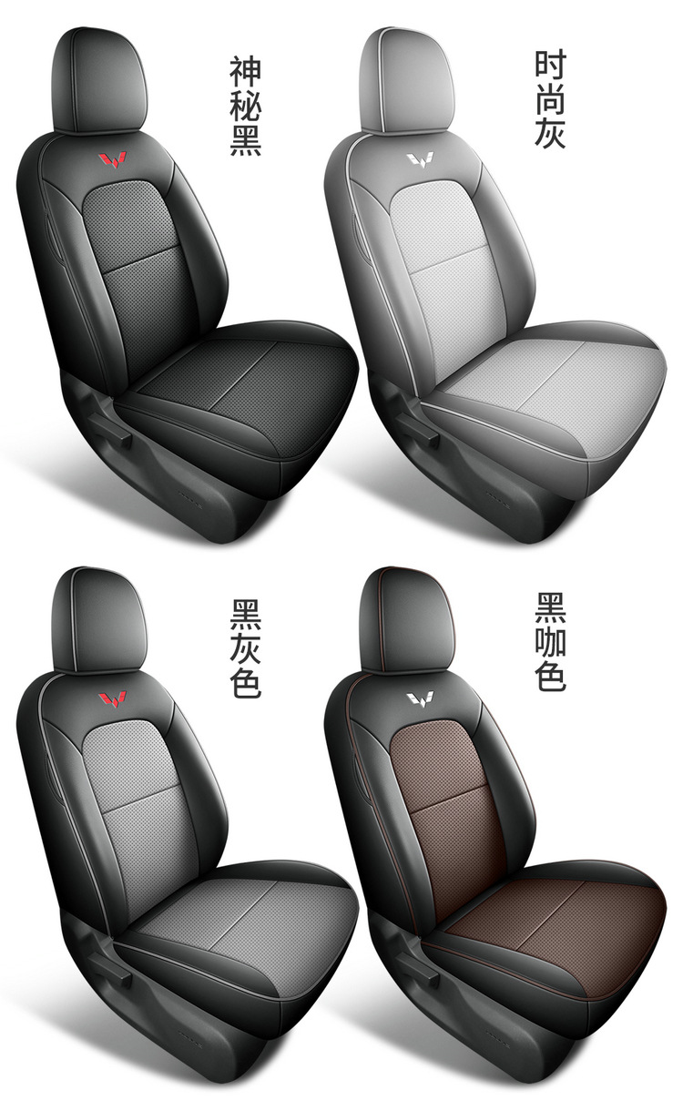 Wuling Hongguang EV New Energy Pure Electric Five-seat Special Seat Cover Yangguang Six-seat Passenger Transport Edition Four Seasons All-inclusive Seat Cover
