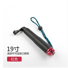 gopro配件  19寸49cmGopro自拍杆 铝合金 小蚁支架伸缩手持自拍杆