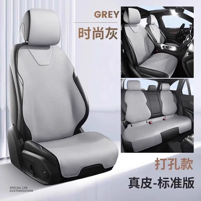 Seat cushion, seat cover | Small Car Half-Cover Seat Cover - light-luxury-genuine-leather-fashion-grey-five-seat-standard-edition-504030
