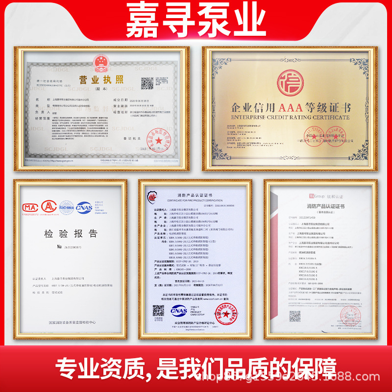 Fire boosting and stabilizing equipment SQL pressure tank indoor and outdoor fire hydrant sprinkler 