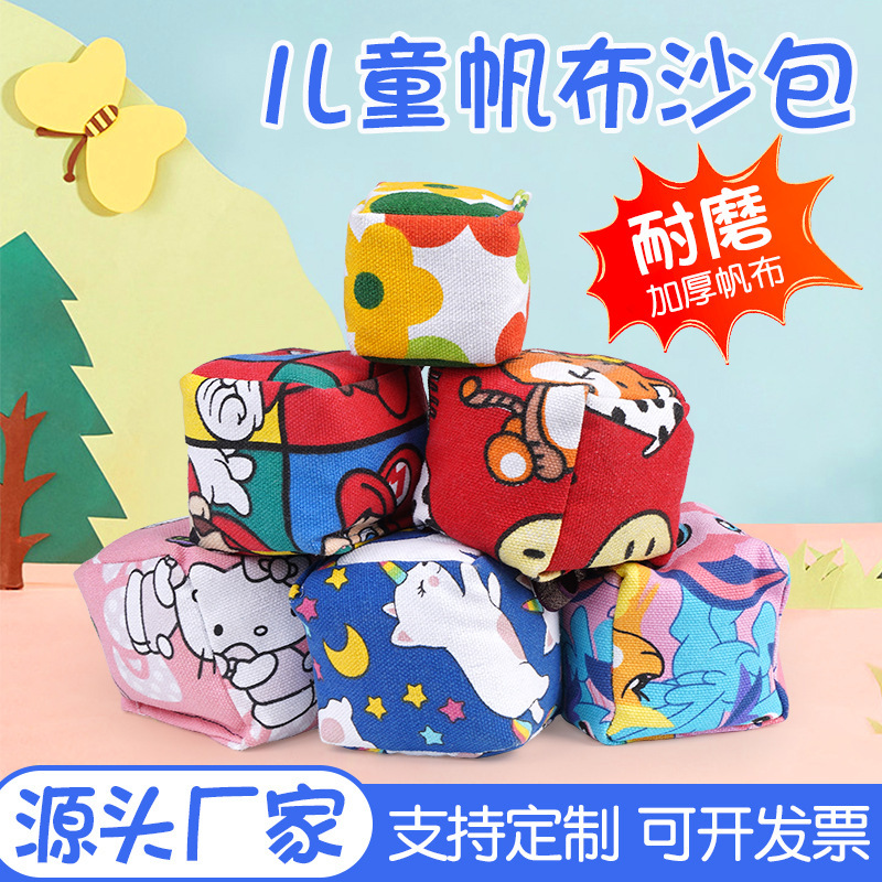 Sandbag Children's Sandbag Throwing Game Handmade Special Small Sandbag Kindergarten Children's Toys Thickened Canvas Sandbag Children's Sandbag Throwing Game Handmade Special Small Sandbag Kindergarten Children's Toys Thickened Canvas