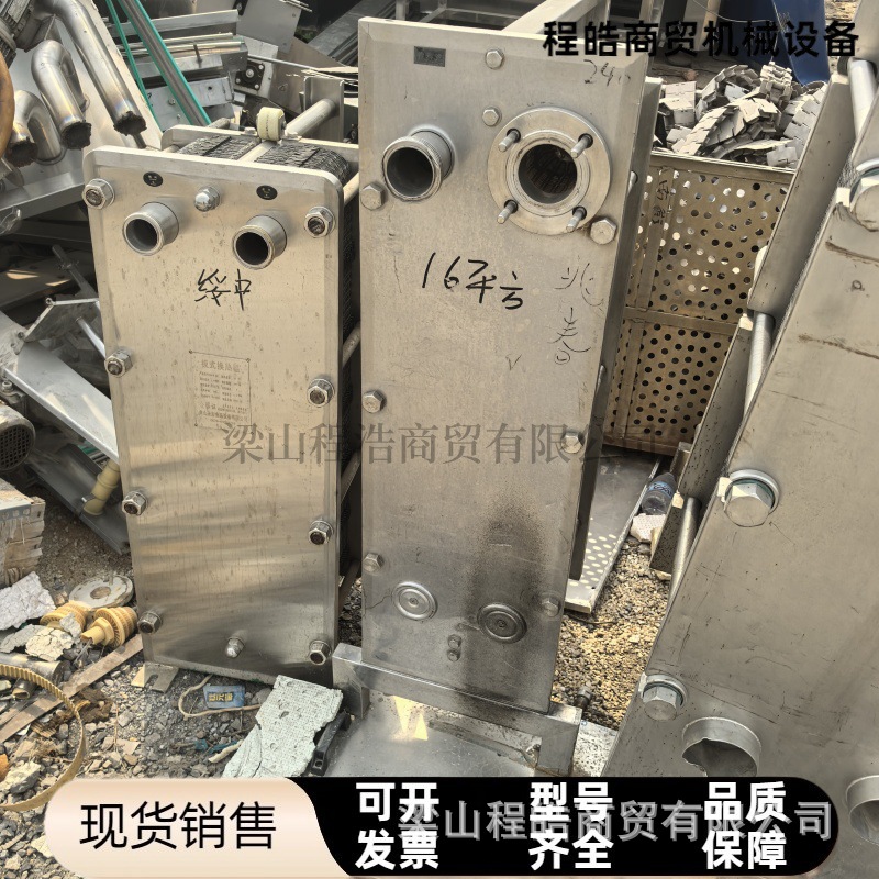 二手钛材板式换热器 板式换热器饮料药品食品不锈钢板式换热器