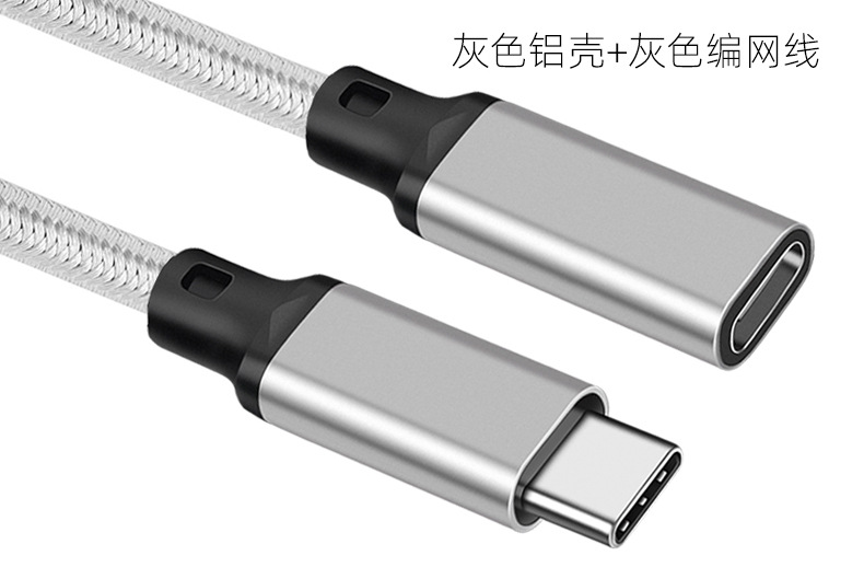 PQ106 C male to C female extension cable