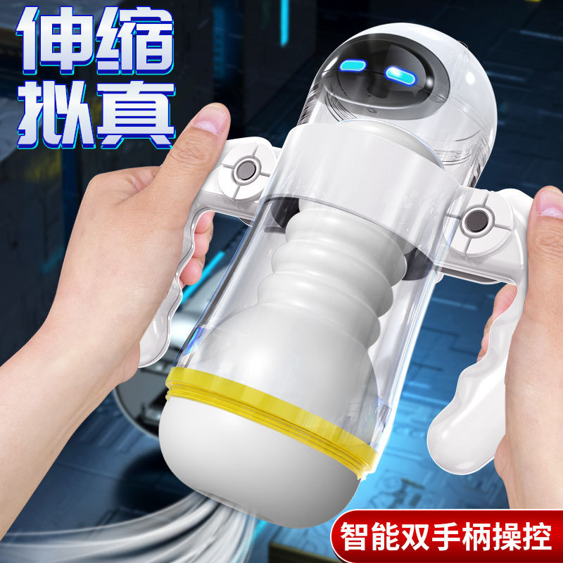 Xi Ai Fully Automatic Handle Airplane Cup Adult Products Vibrating Pronunciation Handle Male Masturbation Sex Toy Inverted Mold Xi Ai Fully Automatic Handle Airplane Cup Adult Products Vibrating Pronunciation Handle Male Masturbation Sex Toy Inverted Mold