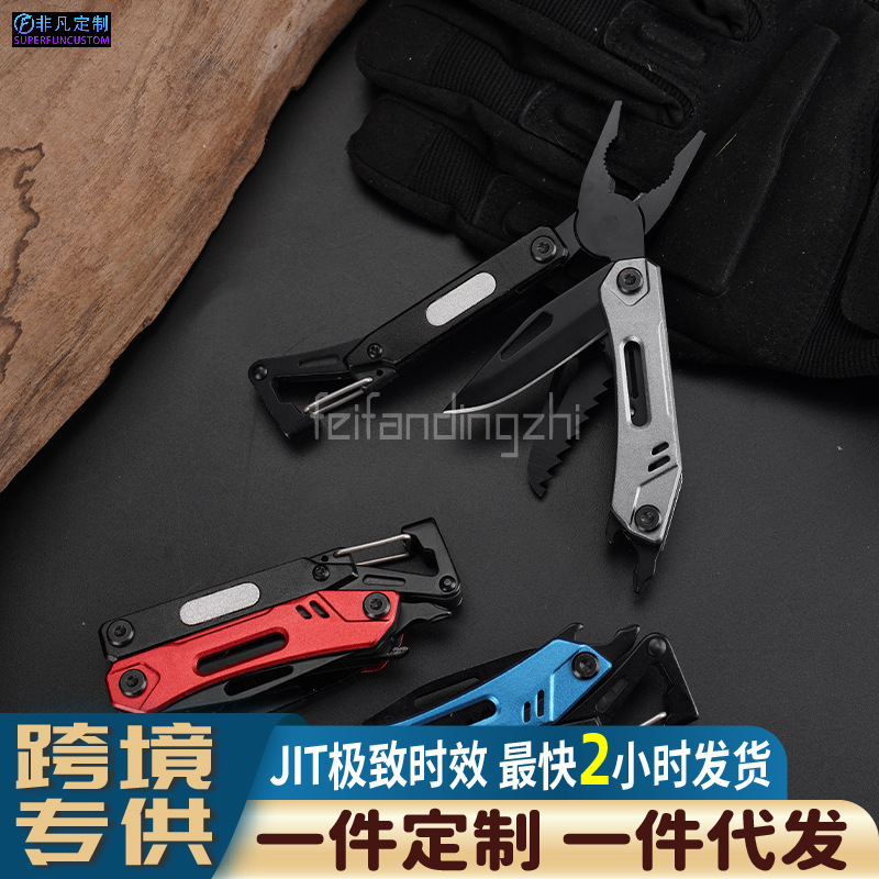 可定制logo户外多功能刀钳便携式折叠刀多功能露营应急瑞士工具刀