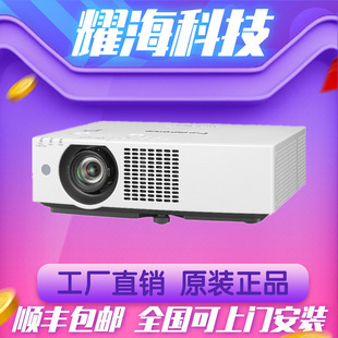 Panasonic Pt-Bmz51C Bmz61C Bmx51C Bmz60C Bmz51Sc Laser Engineering Office Projector