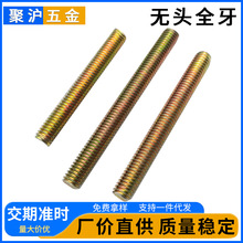 ȫ���ݗU����̼�僲��\�z�Uͨ�z���lȫ�ݼyM4M5M6M8M10�o�^ȫ��