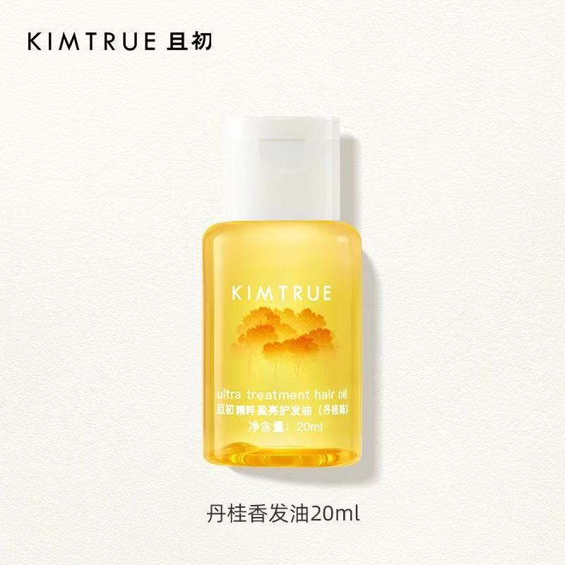 KT且初护发精油无花果栀子花香改善毛躁分叉干枯修护滋润中样20ml|undefined