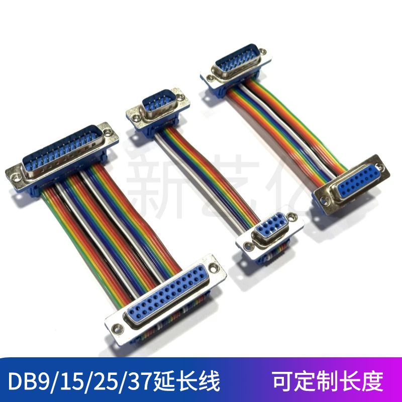 DB9/15/25/37公对母延长线COM串口连接线DIDC彩排线母对母 公对母