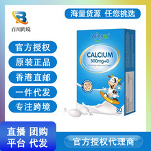 witsbb健敏思小蓝盒液体钙30粒敏宝专研婴幼儿钙维生素d3补钙K2