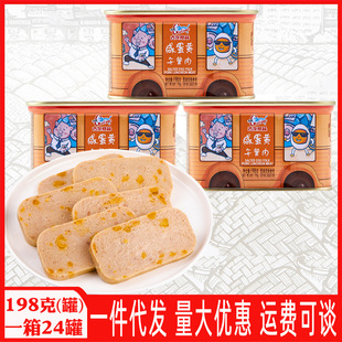 �B�T�����̵��S�������^198g���������ԭ����·�ۻ�������n