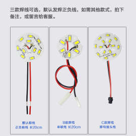 2led灯板高亮5730灯珠圆形水晶贴片光源筒灯镜前吊灯改造灯芯配件