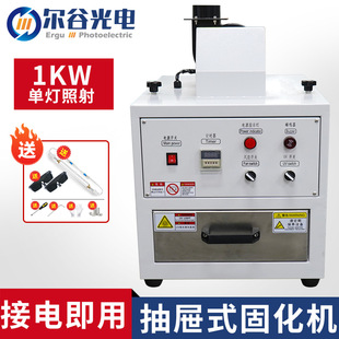 ���ʽUV�C ���⾀UV�̻��������֬����ҿ��� С���zˮ��̻��C