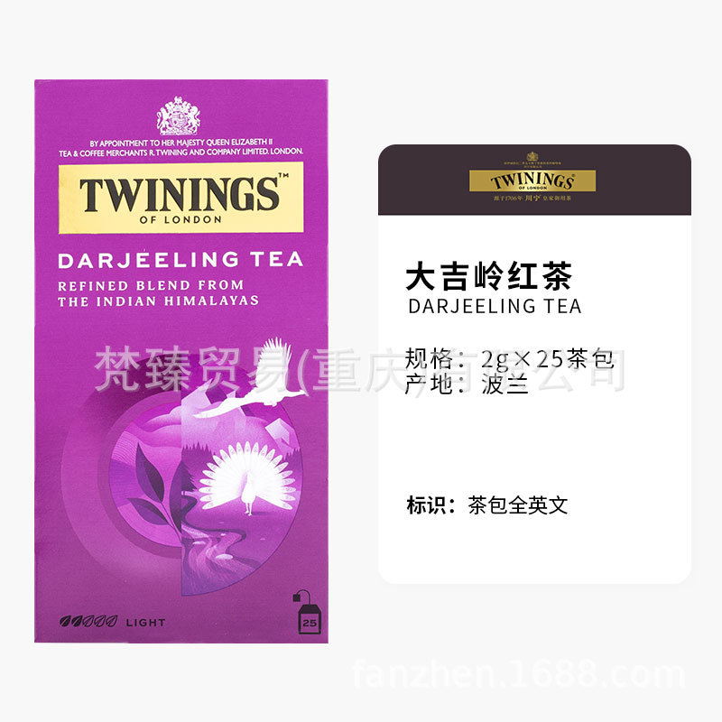 다즐링 블랙 티