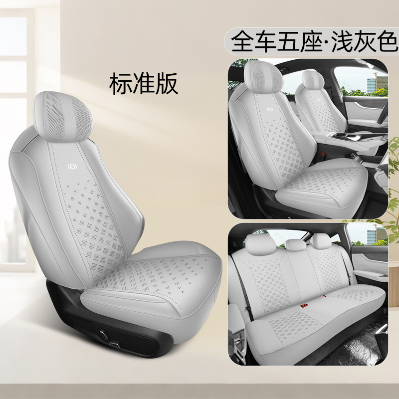Four Seasons Suede – Changan Modelə uyğun (Original) oturacaq örtükləri - standard-edition-light-gray-qiyuan-a07-dedicated-360-full-coverage