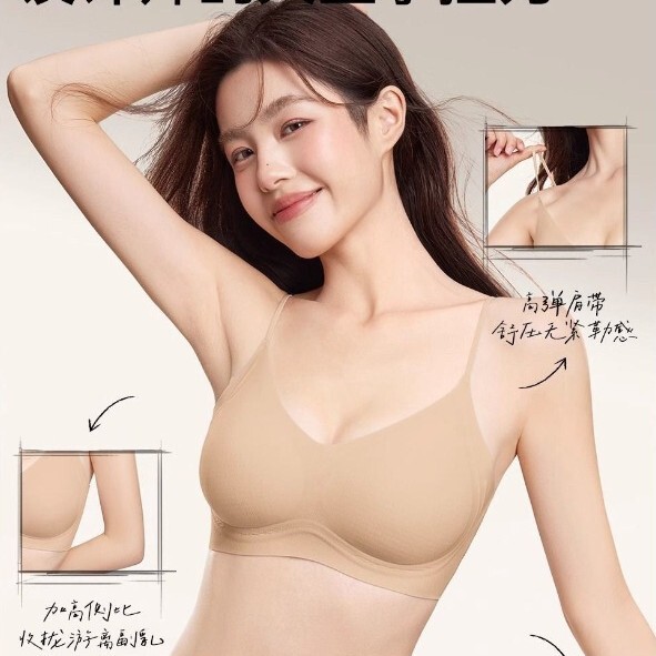 Ice Silk Seamless Special Liquid Foundation Underwear Push-Up No Rims Anti-Sagging Opaque Beautiful Back Flesh-Colored Invisible Bra