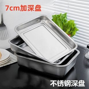 Stainless Steel Tray Thickeneded Square Plate Commercial Grilled Fish Plate Dinner Plate Household Iron Plate Dish Plate Rectangular Plate Baking Pan New