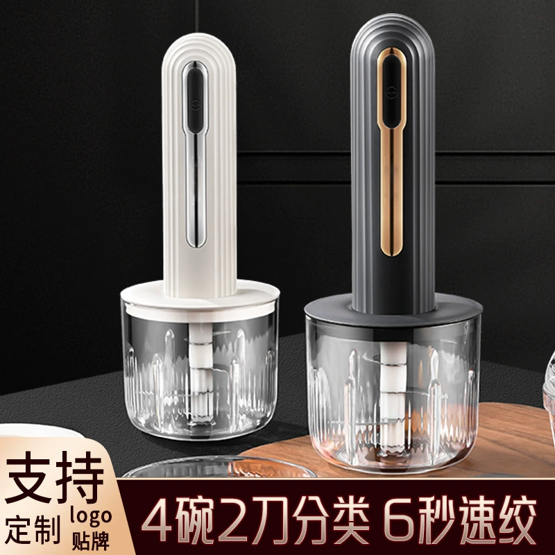 Электрический чесночный измельчитель Домашний небольшой беспроводной кулинарный станок