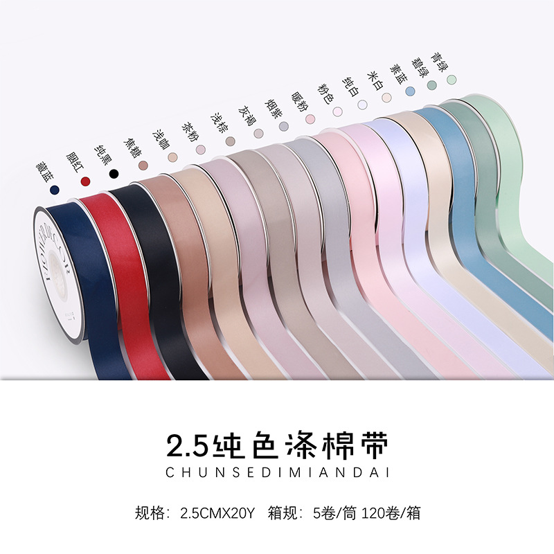 2,5 cm cinta de poliéster de doble cara al por mayor bolsa hecha a mano de bricolaje materiales de flores embalaje mate lavado bolsa de algodón cinta de la flor