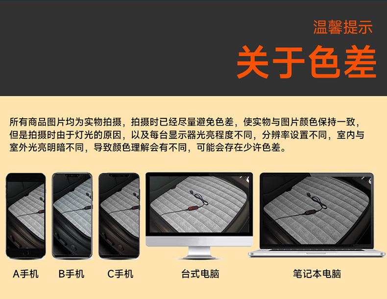 Winter Car Seat Cushion Single-Piece Driver's Seat Heated and Warm Car Seat Cushion In-Car Square Cushion Cross-Border Manufacturer Dropshipping