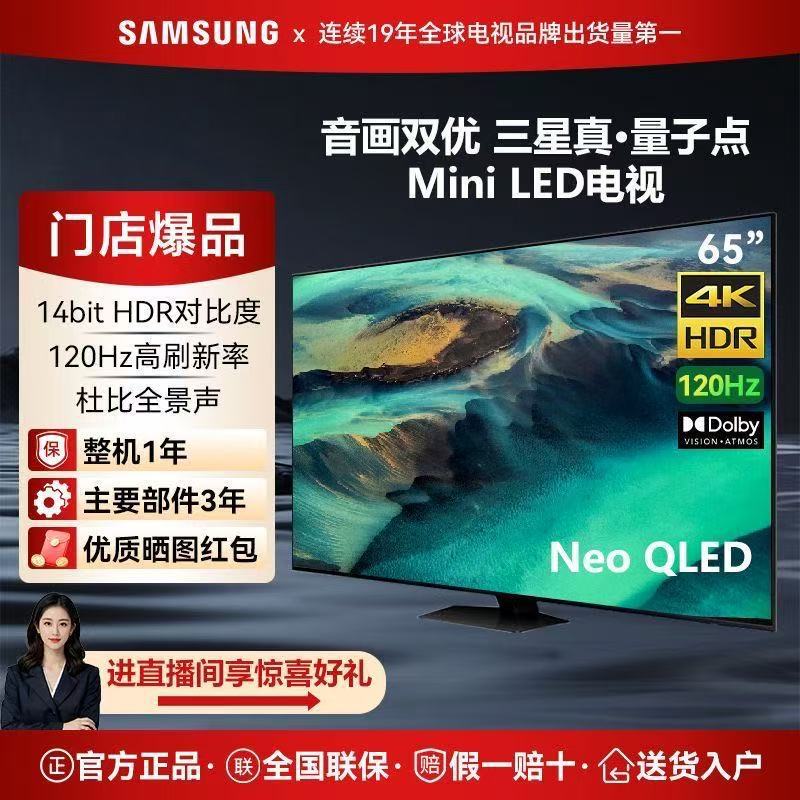 Export Tv Samsung Tv Cross-Border Export 55/65/75 Inch 4K High-Definition Smart Network Google Tablet Export Tv Samsung Tv Cross-Border Export 55/65/75 Inch 4K High-Definition Smart Network Google Tablet