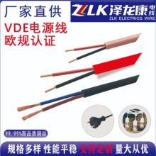 �������Y��S��ֱ�I�W��CPR�J�CVDE����H03VVH2-F�͉���ȼ