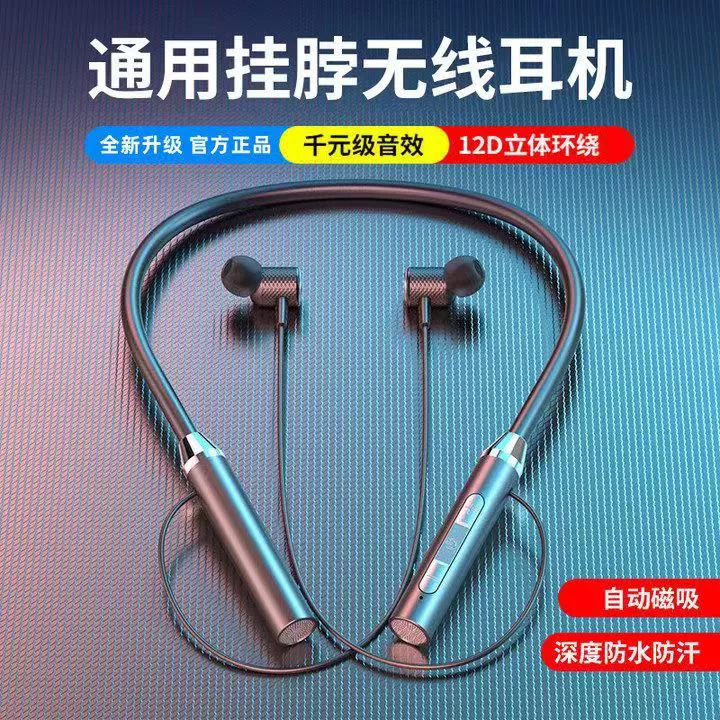 Длинные наушники, мобильный телефон, bluetooth, оптовый