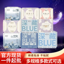 TYS���������BLUE���������240ҹ��290mm�����������������