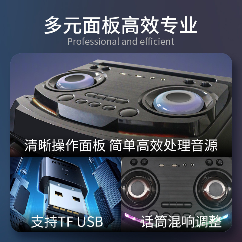 IBR家庭用k歌無線マイク広場舞音響屋外芝生生放送演出usbカードbluetoothスピーカー|undefined