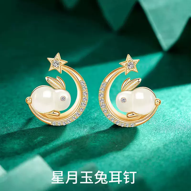 星月兔子耳钉女2023年新款轻奢小众设计感兔年耳饰简约本命年礼物
