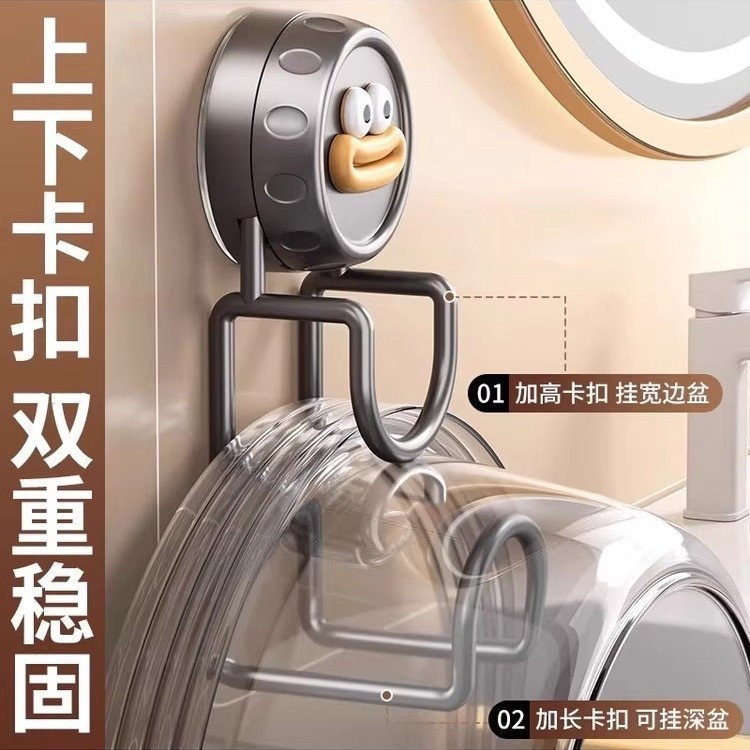 吸盘脸盆卫生间收纳架壁挂式置物架盆子挂钩浴室挂架免打孔脸盆架|undefined