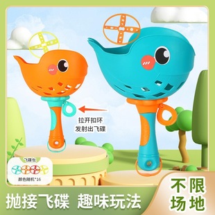 新款兒童竹蜻蜓手持拉線拋接飛碟親子互動雙人彈射戶外運動