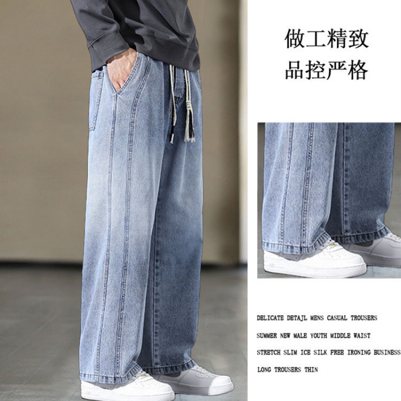 Jeans primavera y verano para hombres, estilo fino, estudiante, adolescente, talla grande, gordo, suelto, elástico, pierna ancha, pantalones largos rectos, hombre
